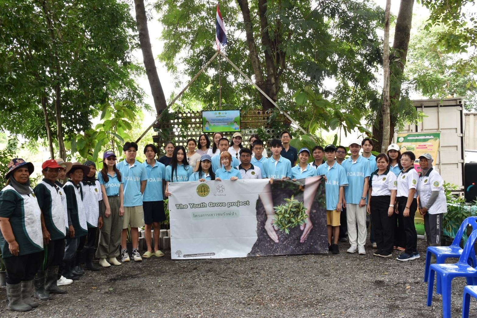 กลุ่มเยาวชนจากสมาคม The Youth Fund จับมือกรมป่าไม้ จัดกิจกรรมรวมพลังปลูกป่าฟื้นฟูพื้นที่สีเขียว