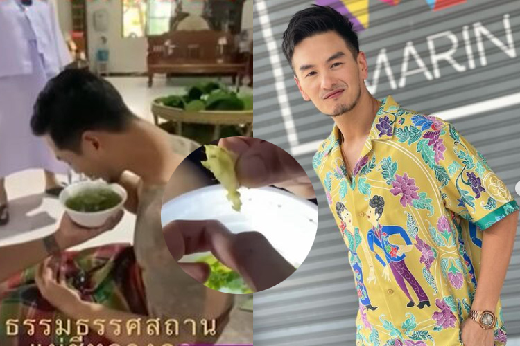 สุดช็อก! "บีม ศรัณยู" เชื่อถูกทำของใส่ หลังทำพิธีเจอเศษผ้าอนามัย-เศษเทียน