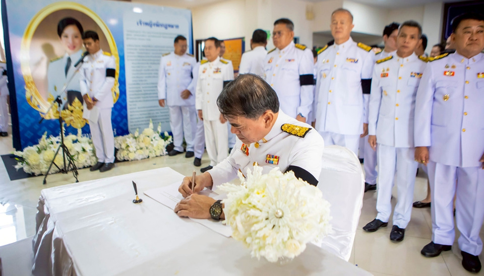 อัยการภาค 2 พร้อมใจถวายสัตย์ปฏิญาณฯ แสดงความจงรักภักดี เฉลิมพระเกียรติในหลวง 28 ก.ค.