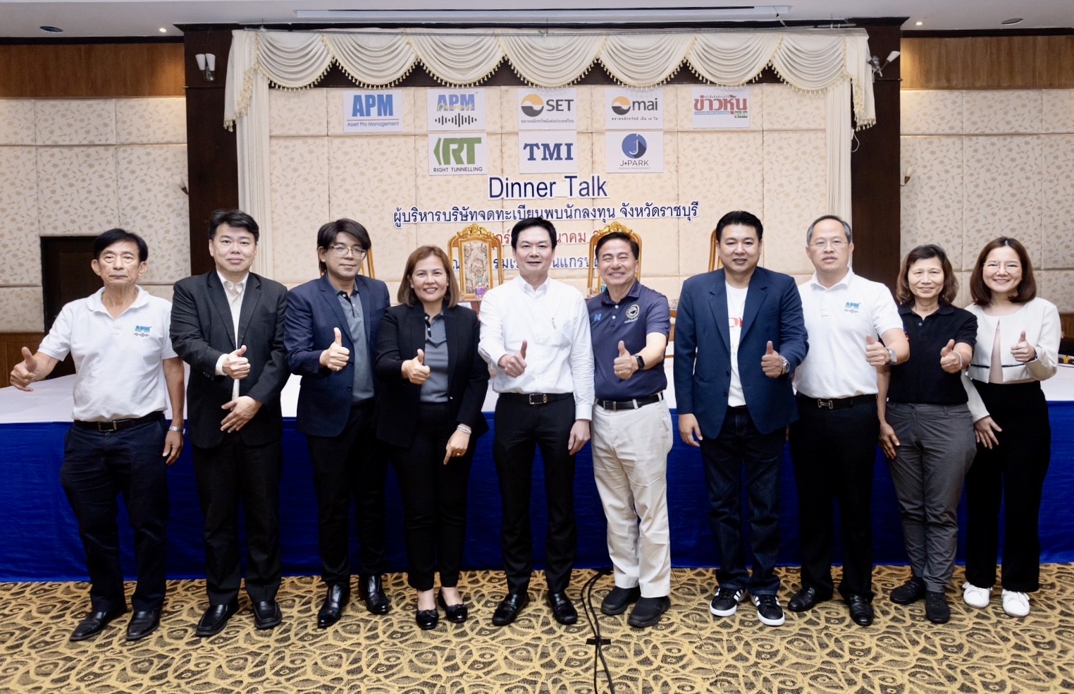 TMI ส่งซิกปี 2567 ผลงานโตต่อเนื่อง 