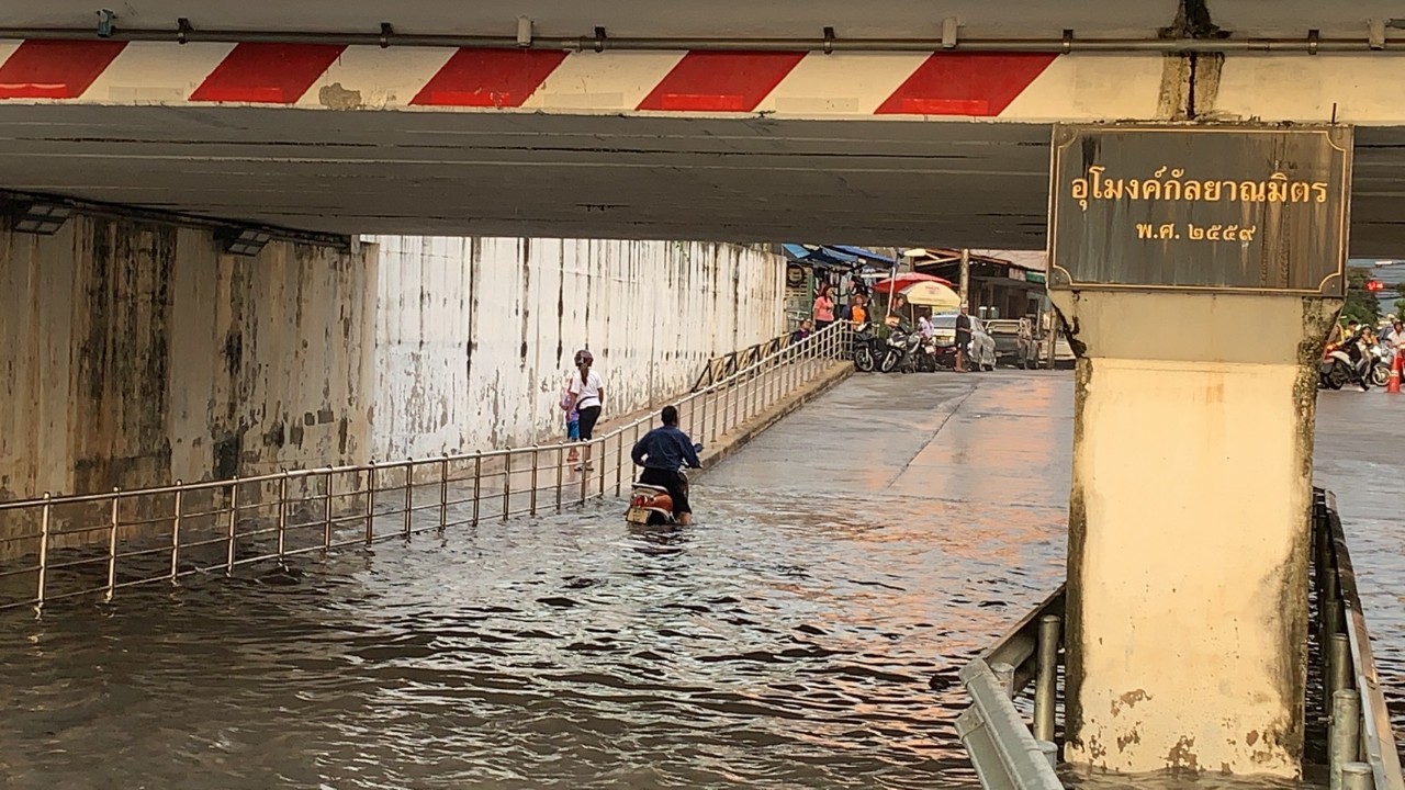 ฝนถล่มเมืองหาดใหญ่น้ำท่วมหลายจุดปิดอุโมงค์กัลยาณมิตร