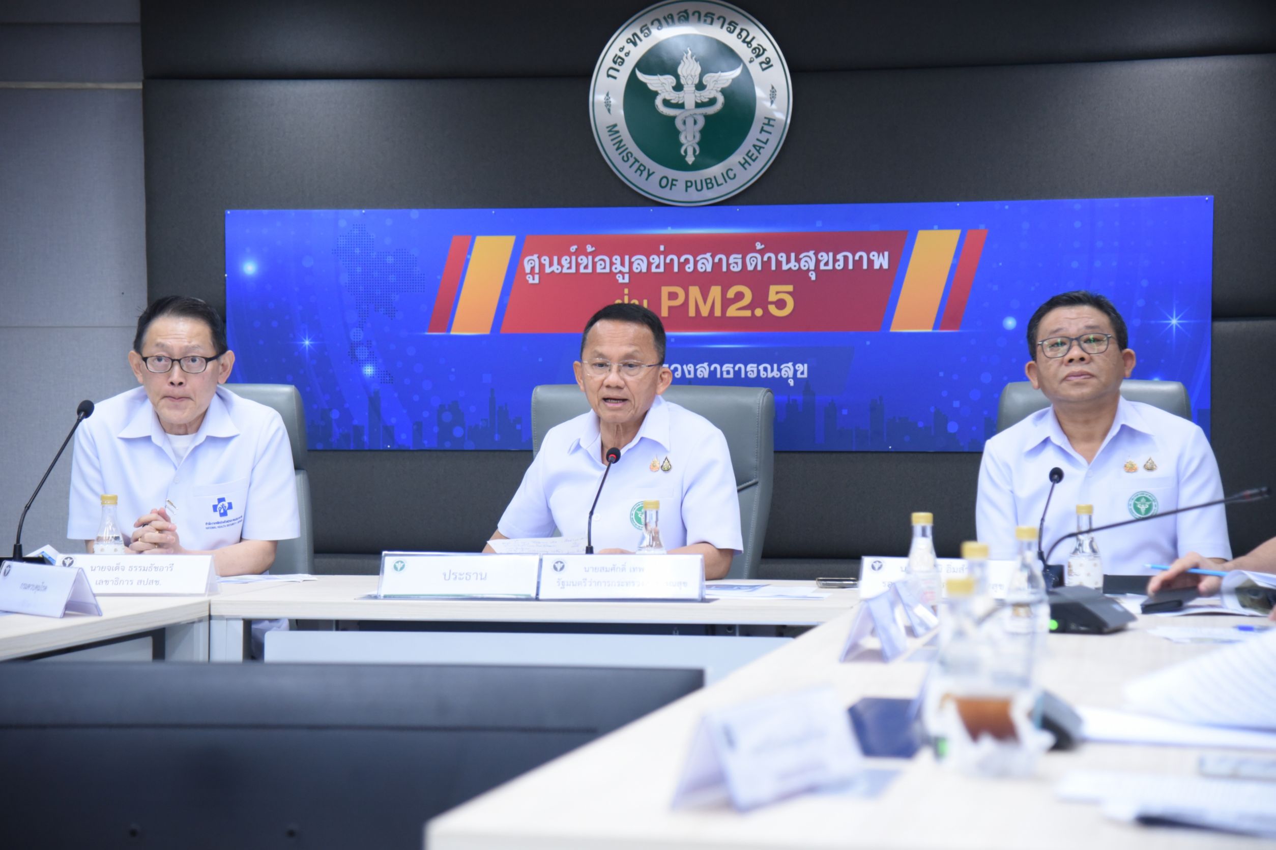 “สมศักดิ์” เด้งรับข้อสั่งการ "นายกฯ" นำทีม สธ. แถลง 5 มาตรการสู้ฝุ่นPM2.5
