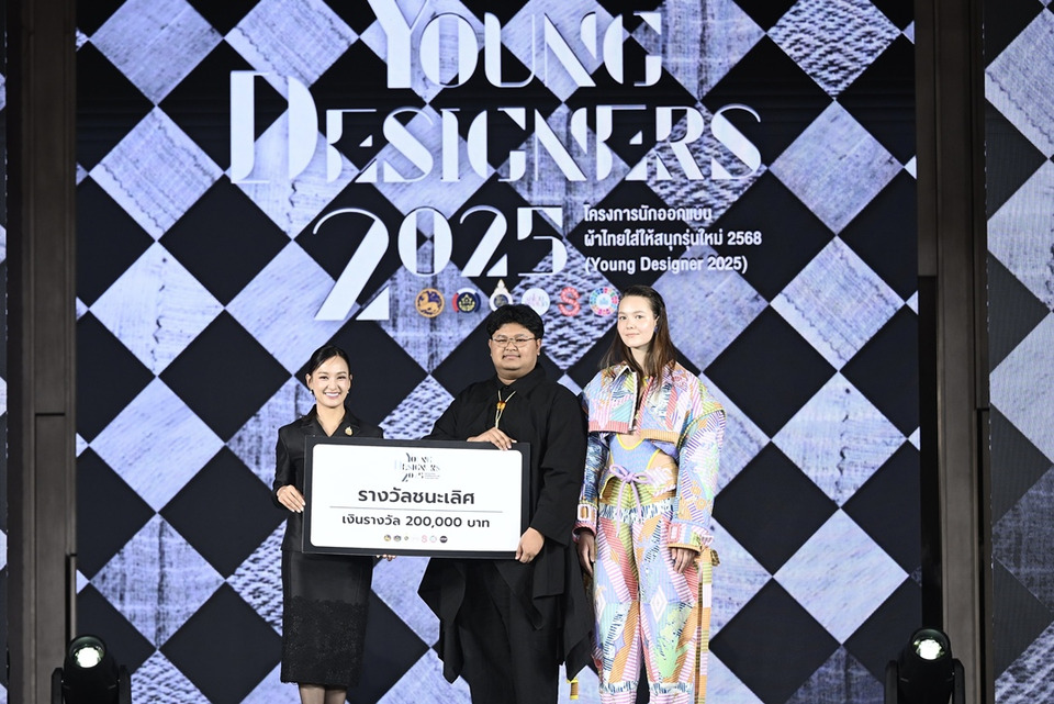  สุดยิ่งใหญ่! กรมพัฒนาชุมชน ประกาศผลแชมป์ดีไซเนอร์ผ้าไทย YOUNG DESIGNER 2025