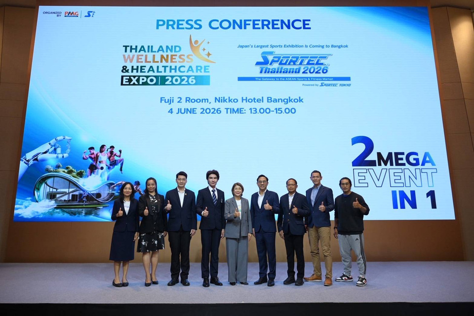 ไทยผงาดสู่ฮับกีฬาอาเซียน! เตรียมจัด “SPORTEC Thailand 2026” ชูไทยสู่ศูนย์กลาง Sport & Wellness Business แห่งภูมิภาค