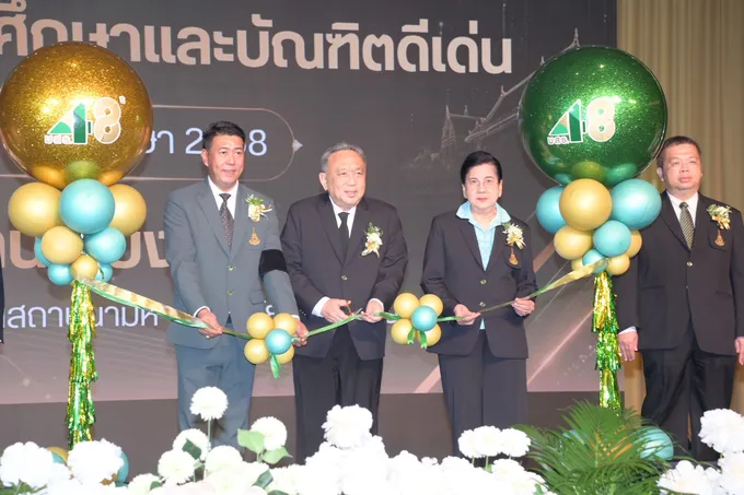 มสธ. ฉลองก้าวสู่ปีที่ 48 ชูแนวคิด “พลิกโฉมการศึกษาทางไกล” มุ่งยกระดับ Up Skill & Re Skill 