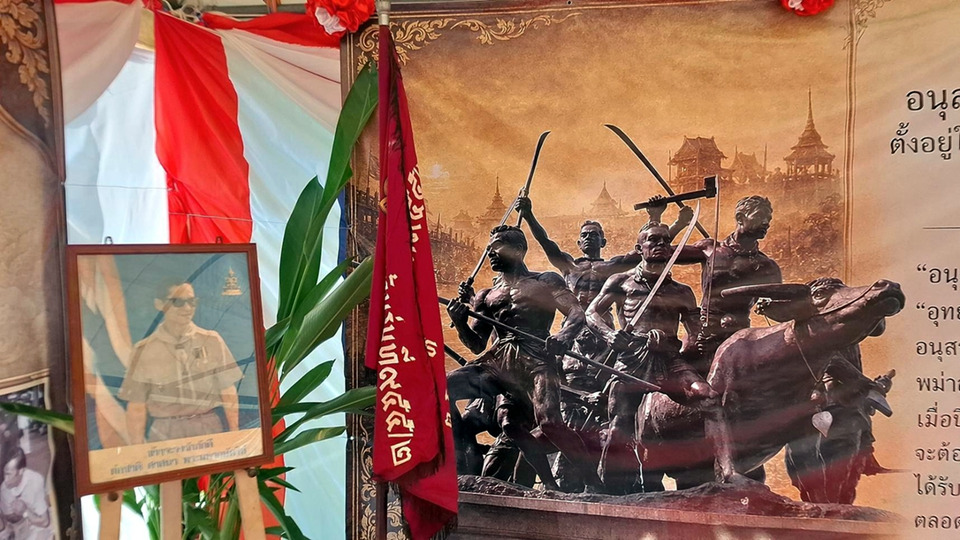 สิงห์บุรีจัดพิธีสดุดีวีรชนค่ายบางระจัน น้อมรำลึก ร.9 ครบรอบ 50 ปีอนุสาวรีย์