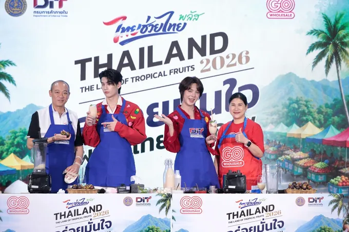 “โก โฮลเซลล์” ผนึกกรมการค้าภายใน ดันผลไม้ไทยสู่ตลาดโฮเรก้า คาดยอดขายโต 25%