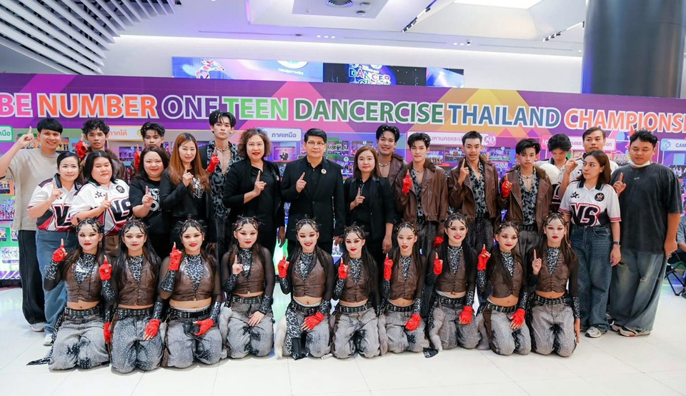 ผวจ.กาญจนบุรี เฝ้ารับเสด็จฯ ทูลกระหม่อมหญิงอุบลรัตนฯ พระราชทานรางวัล TO BE NUMBER ONE TEEN DANCERCISE 2026