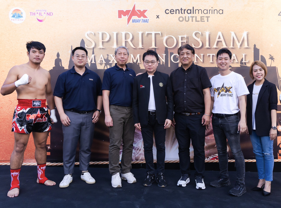 “Spirit of Siam Max 4 Man Central” รอบชิงชนะเลิศ
