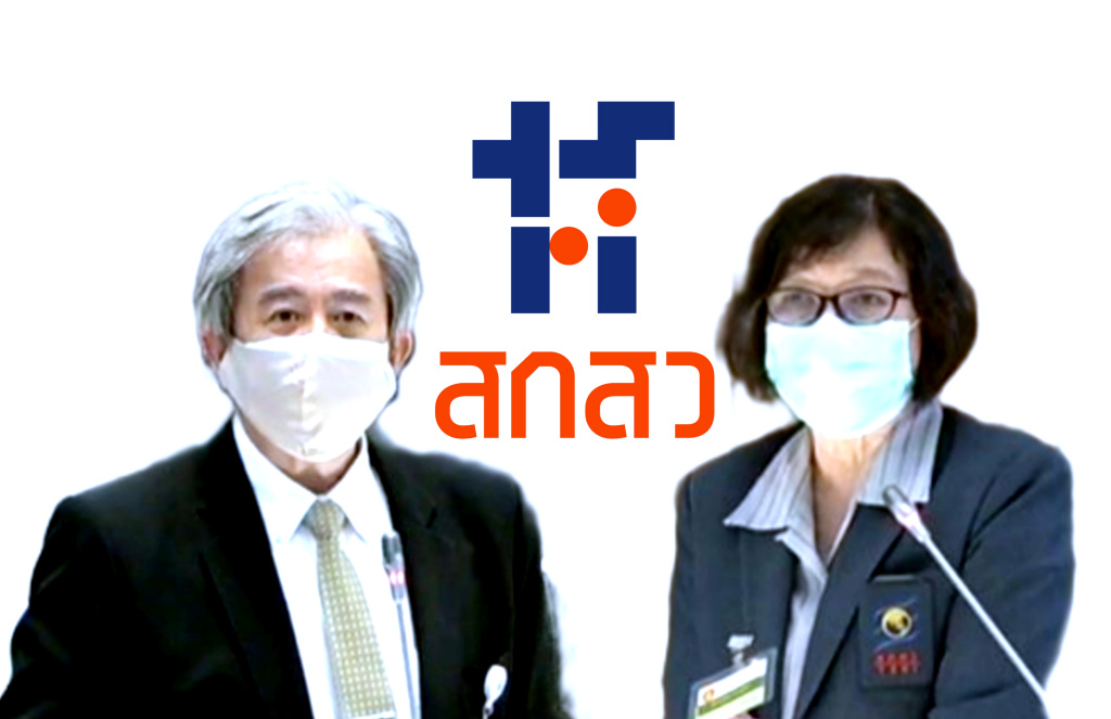 สกสว. ย้ำชัด!! จัดสรรงบวิจัยอย่างสมดุล เดินหน้าปฏิรูปประเทศ