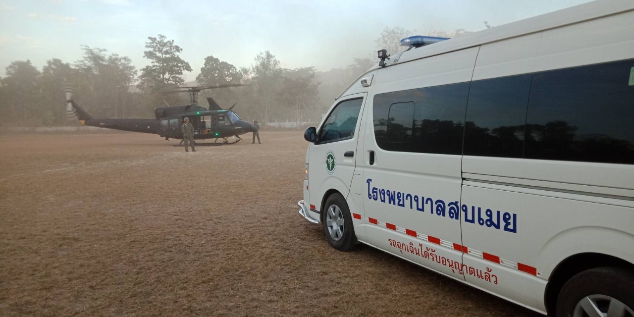 หน่วยเฉพาะกิจ กรมทหารราบที่ 17 จัดเฮลิคอปเตอร์และทีมสกายดอกเตอร์ของ รพ.ศรีสังวาลย์นำผู้ป่วยหนักจาก อ.สบเมย ไปรักษาตัวที่รพ.ลำปาง