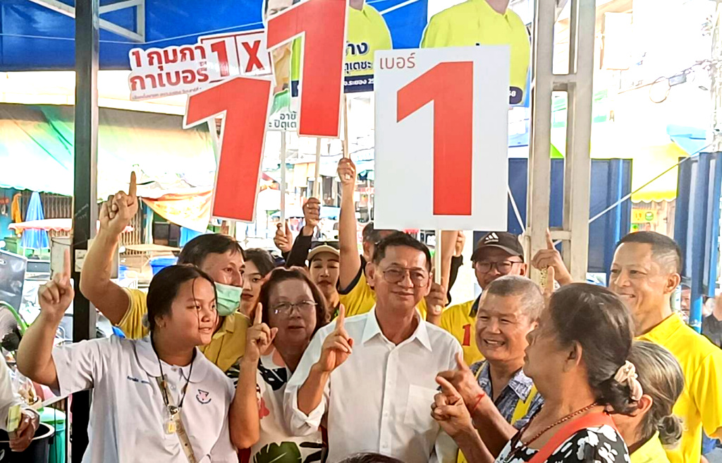 “อาช้าง” ย้ำ 5 นโยบาย เน้นทำจริง ไม่ขายฝัน สู้ศึกเลือกตั้งนายก อบจ.ระยอง ขอหาเสียงสร้างสรรค์-ไม่ใส่ร้ายกัน