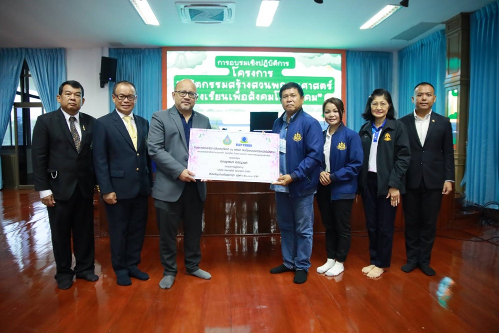 โรงไฟฟ้าบีแอลซีพี ร่วมหนุนสวนพฤกษศาสตร์ สร้างสมดุลความหลากหลายทางชีวภาพ