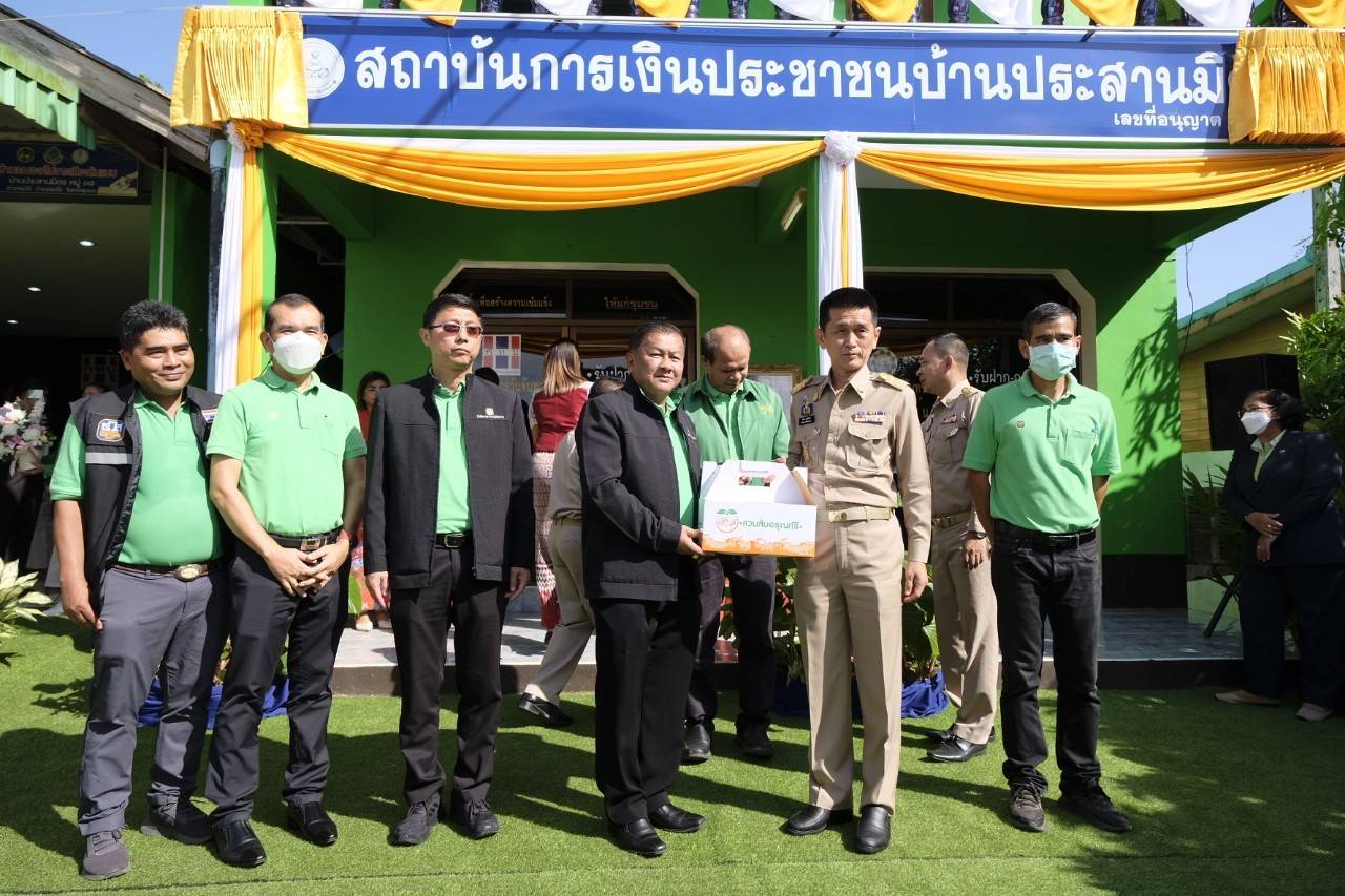 ธ.ก.ส. เปิด “สถาบันการเงินประชาชนบ้านประสานมิตร” จ.ชุมพร เสริมแกร่งบริหารเงินในชุมชน