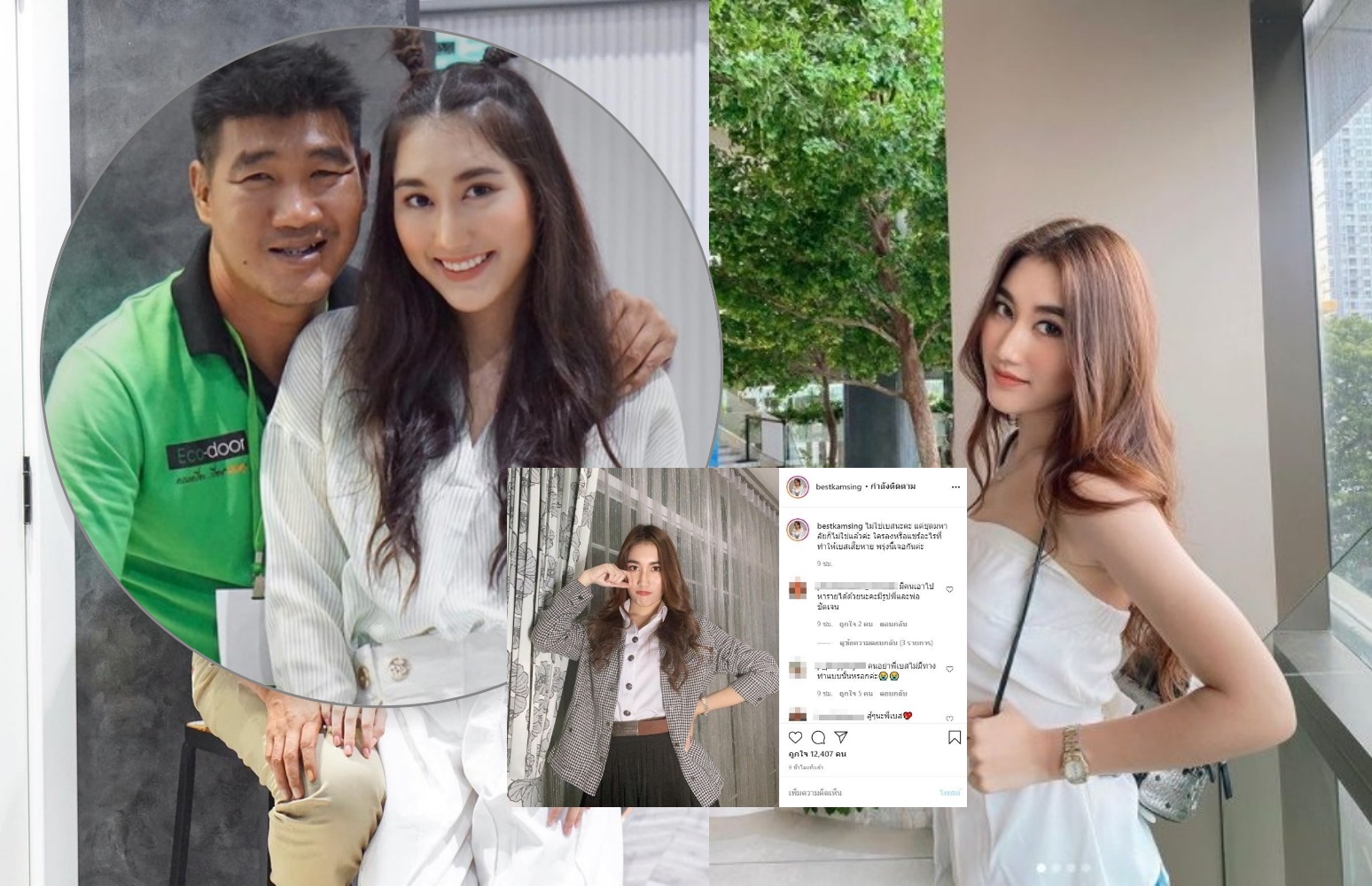 'เบสท์ รักษ์วนีย์' โพตส์แจงหลังเจอแอบอ้างคลิปหลุดชุด นศ. 