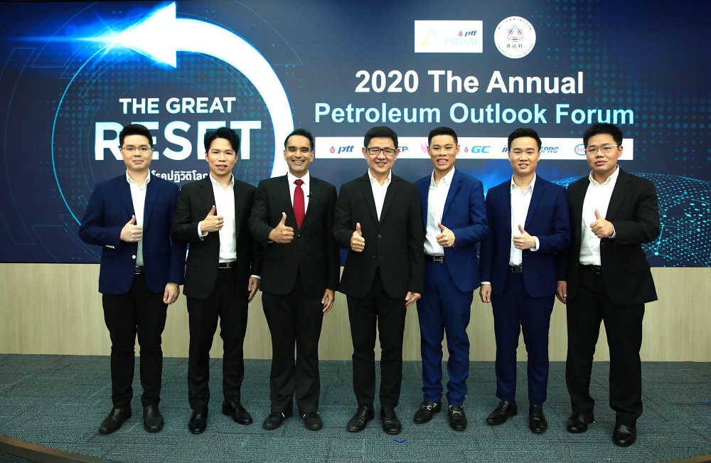 กลุ่มปตท.ร่วมกับกลุ่มฯ โรงกลั่นน้ำมันปิโตรเลียมส.อ.ท. คาดราคาน้ำมันปี 64