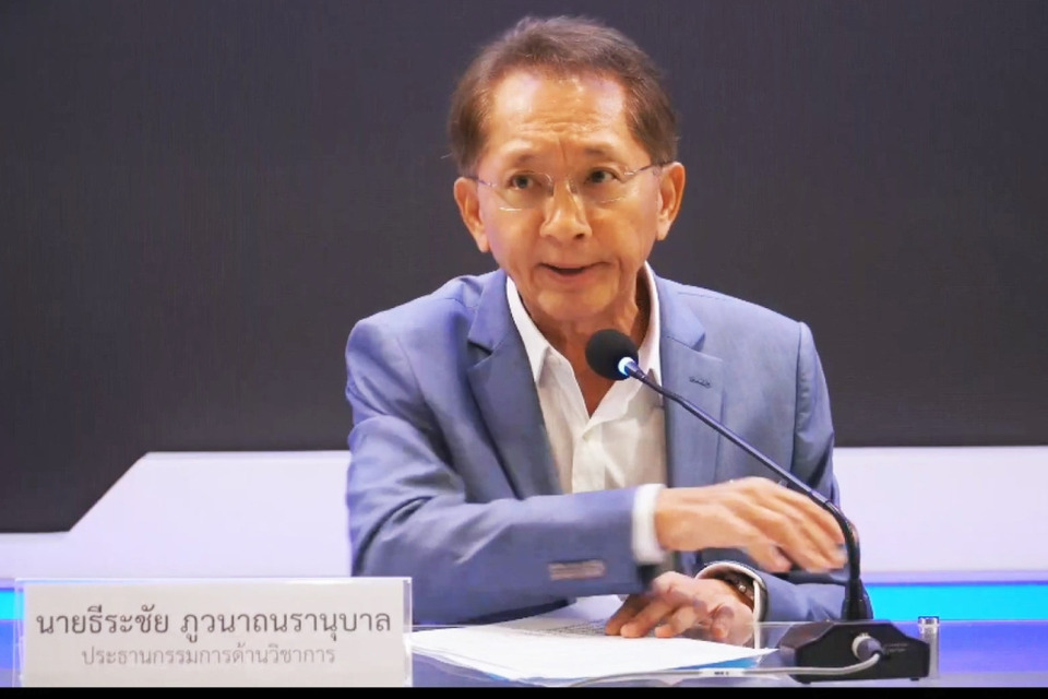 "ธีระชัย" เตือน! ไทยเสี่ยงเสียสิทธิยกเลิก MoU 2543 หลังรัฐบาลเดินหน้า JBC แม้กัมพูชาละเมิดร้ายแรง