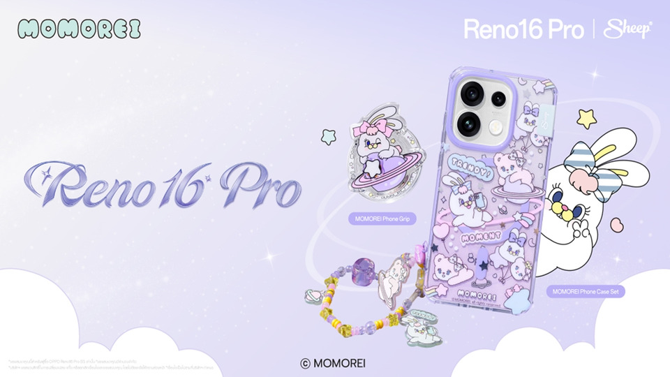 เปิดตัวคอลเลกชันสุดเอ็กซ์คลูซีฟ "Reno16 Pro 5G | SHEEP" เอาใจคนรุ่นใหม่สายคิวต์