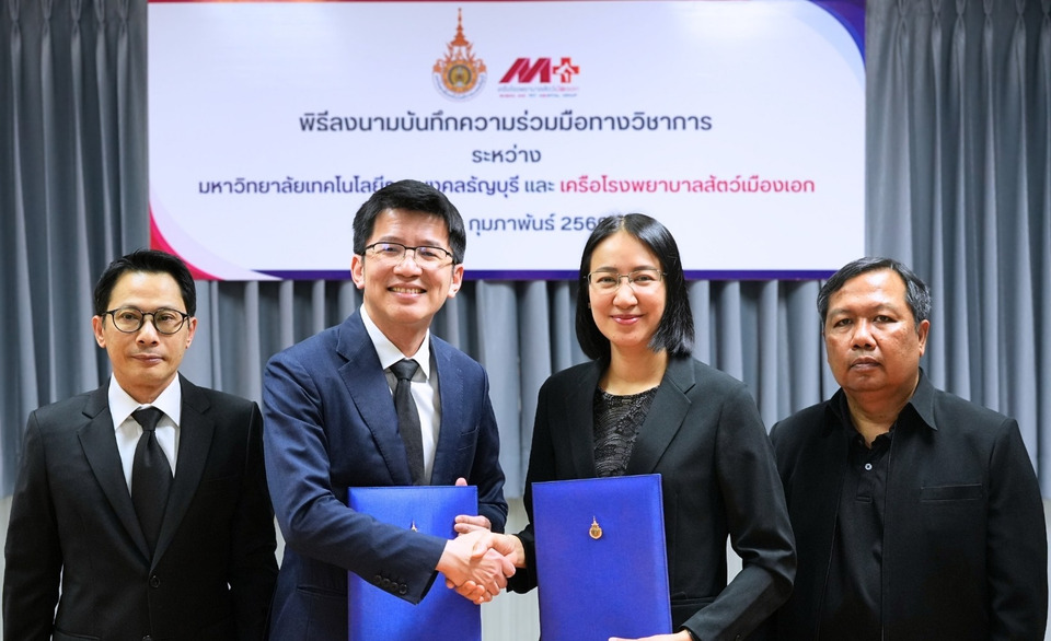 เครือ รพ.สัตว์เมืองเอก MOU ราชมงคลธัญบุรี พัฒนาฝึกปฏิบัติพยาบาลสัตว์จริง