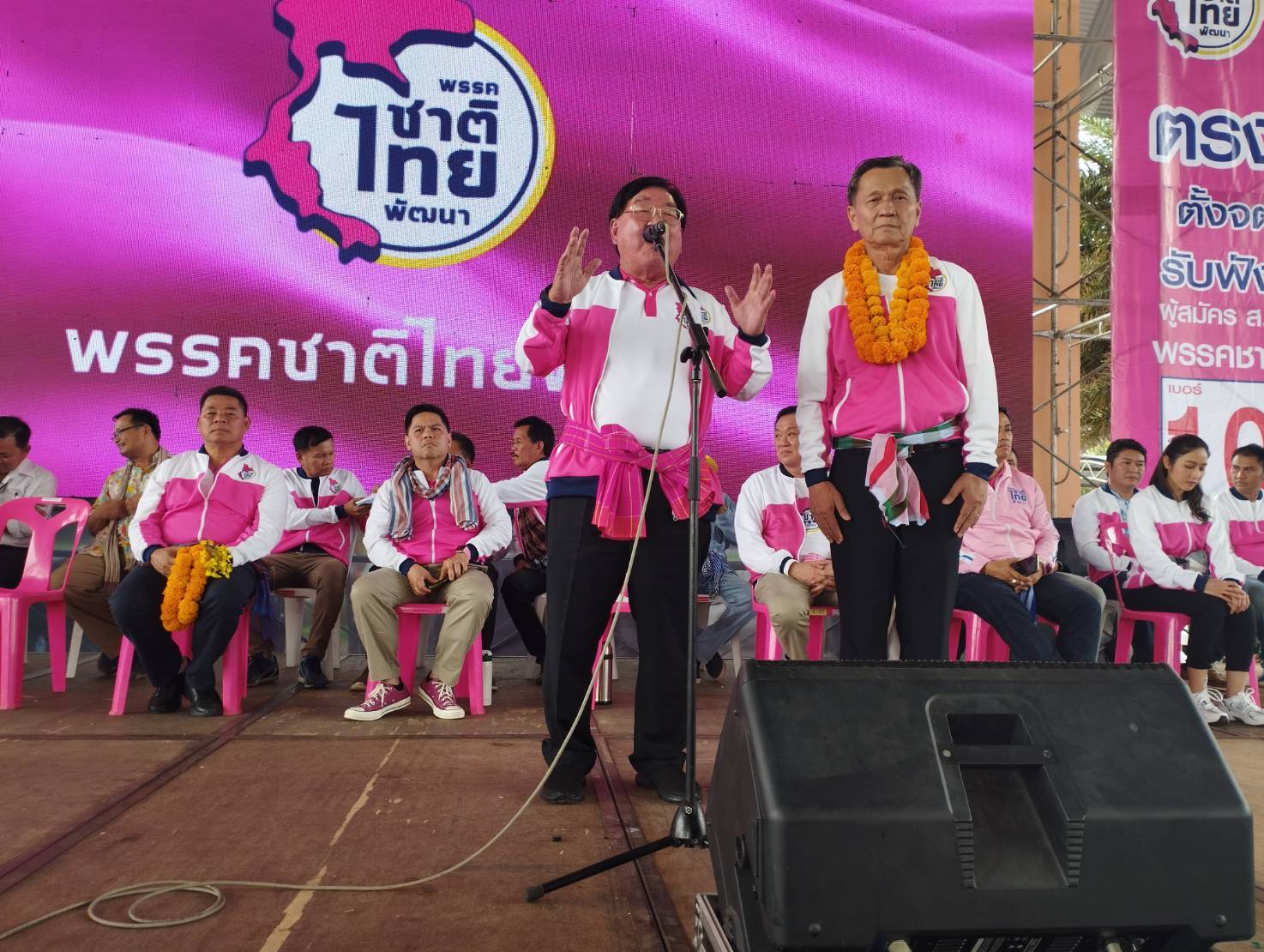 "วราวุธ"นำทัพลุยเขต 3 ยโสธรช่วยผู้สมัครและพรรคชาติไทยพัฒนาหาเสียงในการเลือกตั้ง 14พ.ค.66