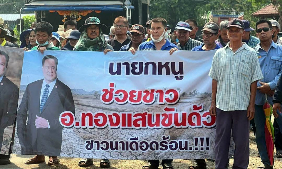 อุตรดิตถ์วิกฤต! เกษตรกร 200 คนร้องรัฐเร่งซ่อมระบบน้ำพัง กระทบ 6,000 ไร่