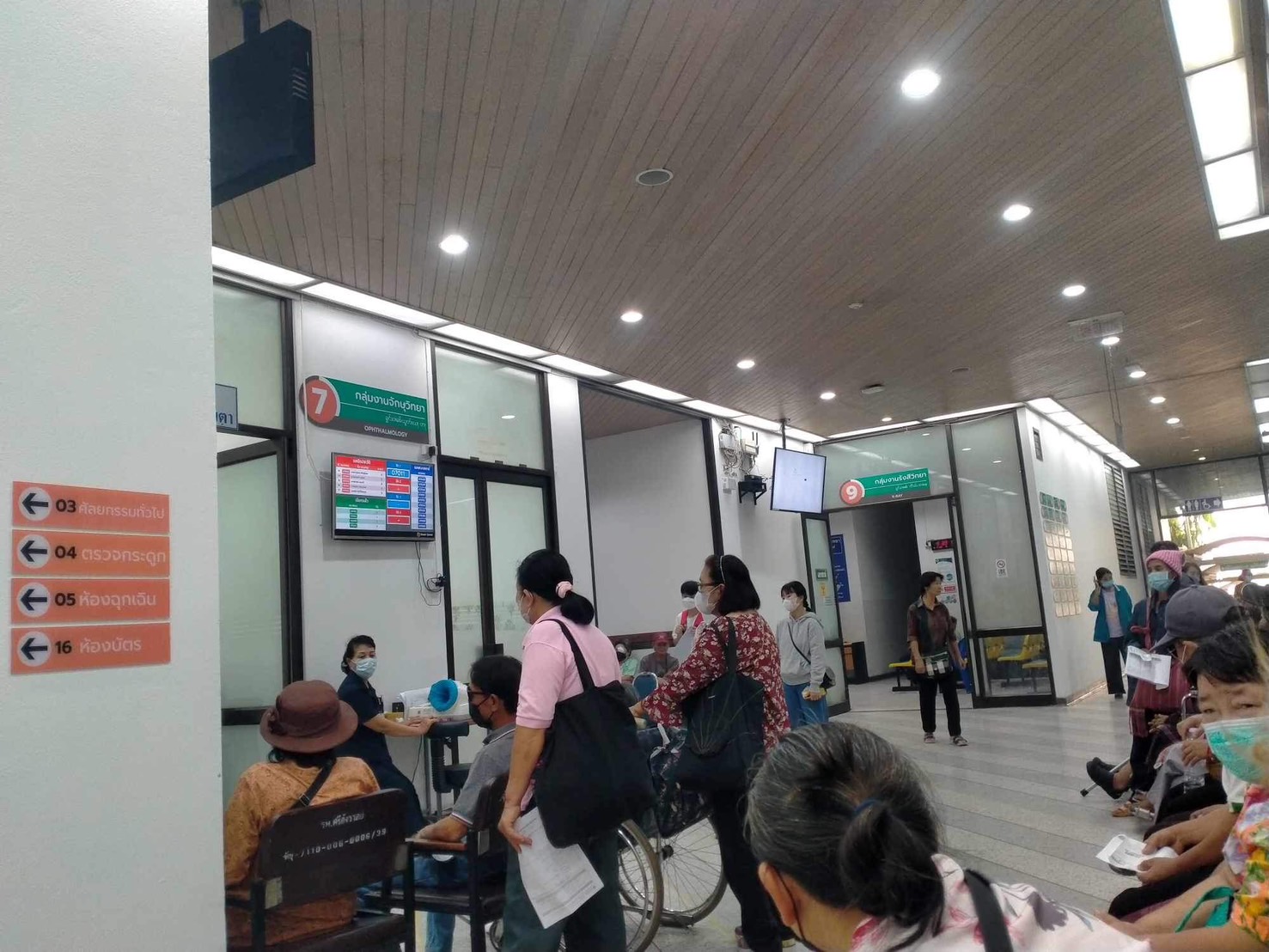 ปชช.ชาวแม่ฮ่องสอนป่วยเข้ารับการรักษาตาหลังค่าปริมาณฝุ่นละอองขนาดเล็กสูงเกินค่ามาตรฐาน