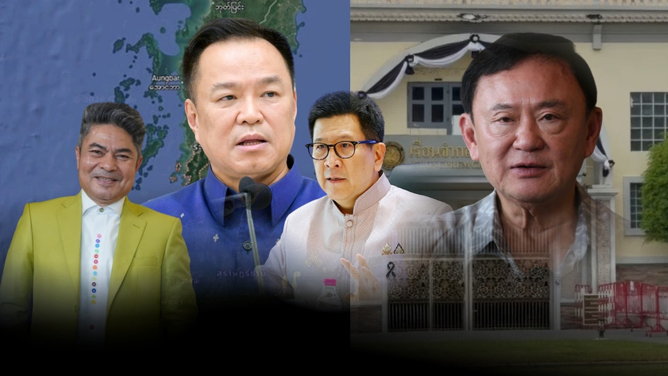 "เทพไท" เช็กอุณหภูมิ "อนุทิน 2" เมื่อ "แลนด์บริดจ์" สะดุด บทเรียนสำคัญที่ "ทักษิณ" ต้องทบทวน