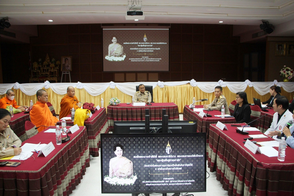 ร้อยเอ็ดประชุมเตรียมตรวจสุขภาพพระสงฆ์ ถวายเป็นพระราชกุศลแด่พระพันปีหลวง