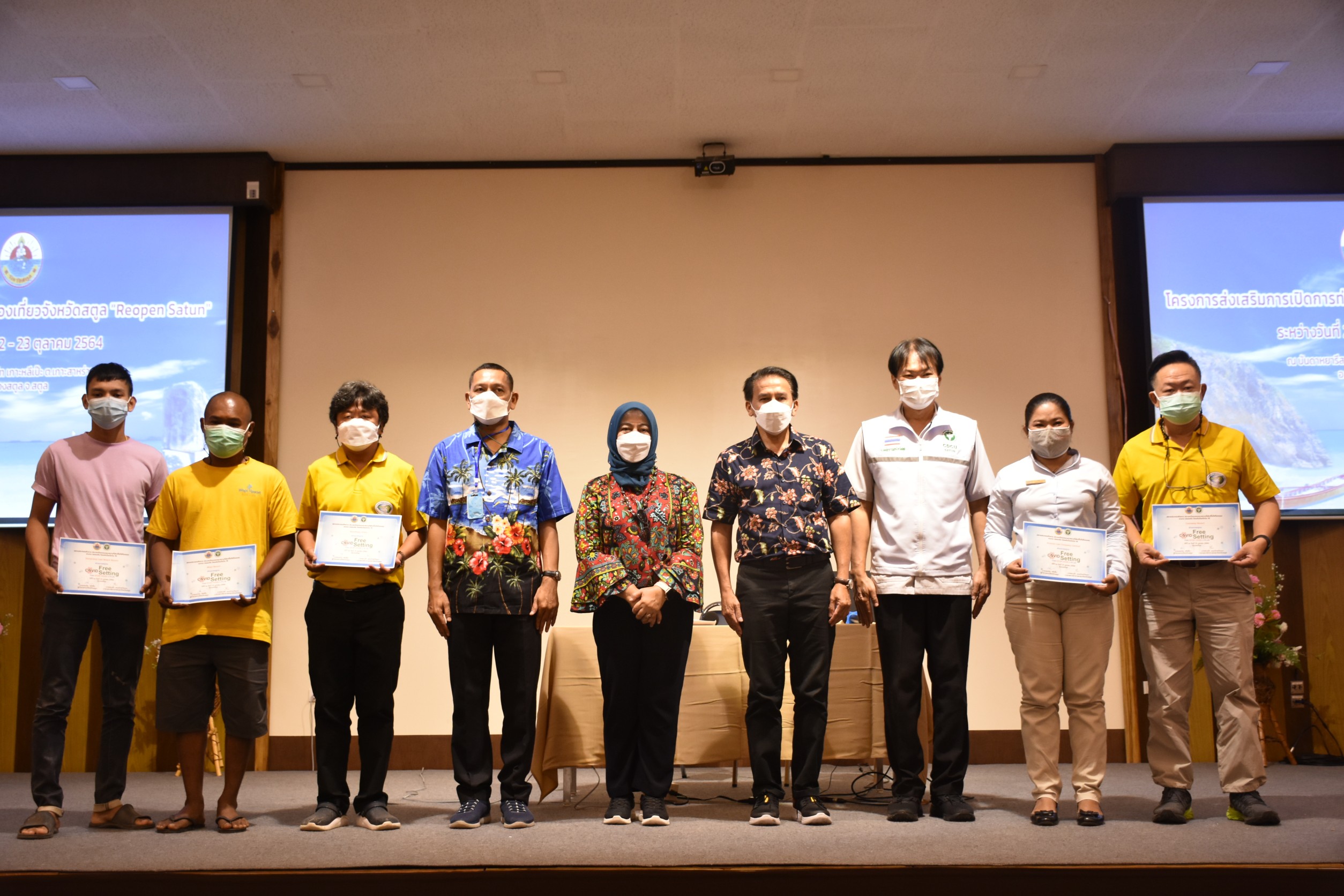 เปิดการท่องเที่ยวจังหวัดสตูล “Reopen Satun” ส่งเสริมการท่องเที่ยวภายใต้มาตรการป้องกันโควิด