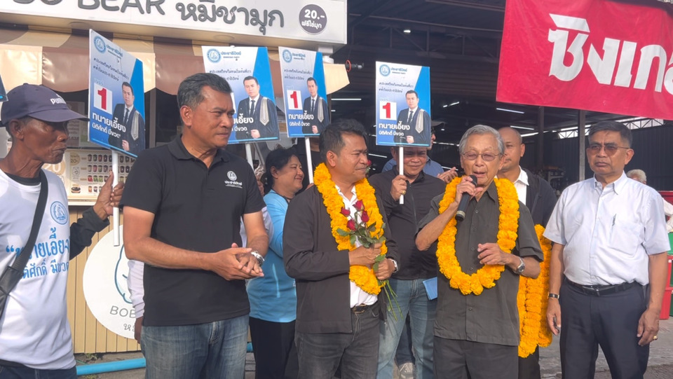 "ชวน" ลุยจันดีช่วย “ทนายเอี้ยง” ปลุกคนใต้ตัดวงจรอุบาทว์ซัด "ภูมิใจไทย" ใช้งบต่อรองคะแนน ลั่นไม่เลือกเหมือนที่เคยทำกับ "ไทยรักไทย"
