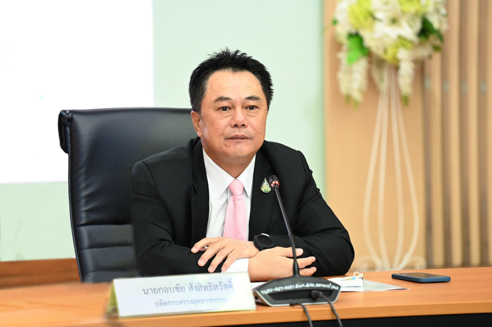 "ก.อุตฯ" เข้มสถานประกอบการ กำชับพนักงานกลับบ้าน-เที่ยวปีใหม่ ทำตามมาตรการ D-M-H-T-T
