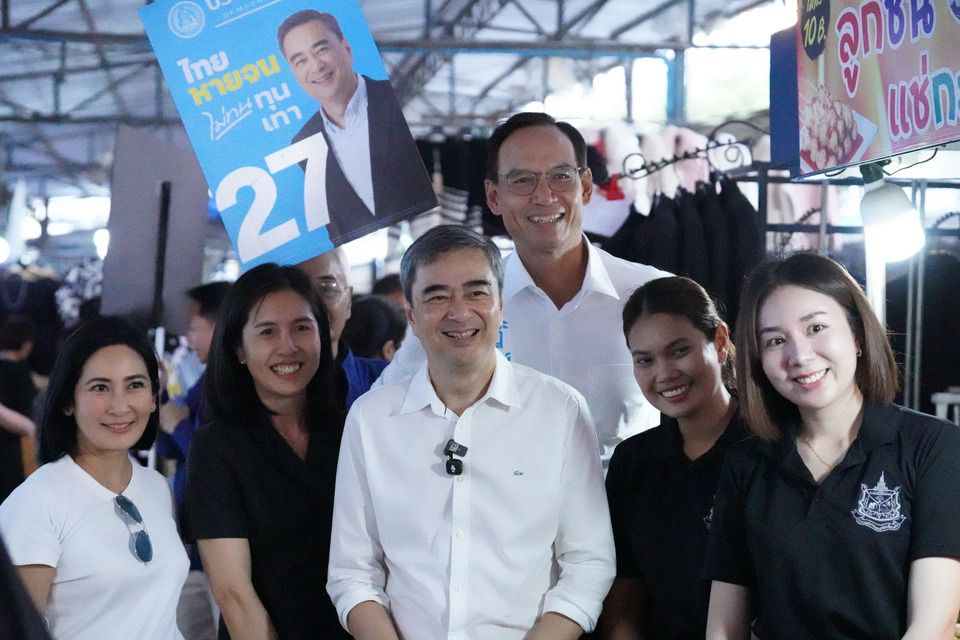 "อภิสิทธิ์"ปลื้มคนกรุงหนุน "การเมืองสุจริต" จี้ กกต. เคลียร์ปมบัตรใบที่ 3 ก่อนหมดเวลาลงทะเบียนล่วงหน้า