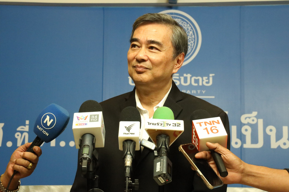 ขอบคุณโพล! “อภิสิทธิ์” ไม่ประมาท ยันปชป.แข่งกับตัวเอง ประกาศไม่ใช้ “แจกเงิน” เป็นคำตอบถาวร ชี้คนไทยไม่เอา "การเมืองสกปรก" อีกแล้ว