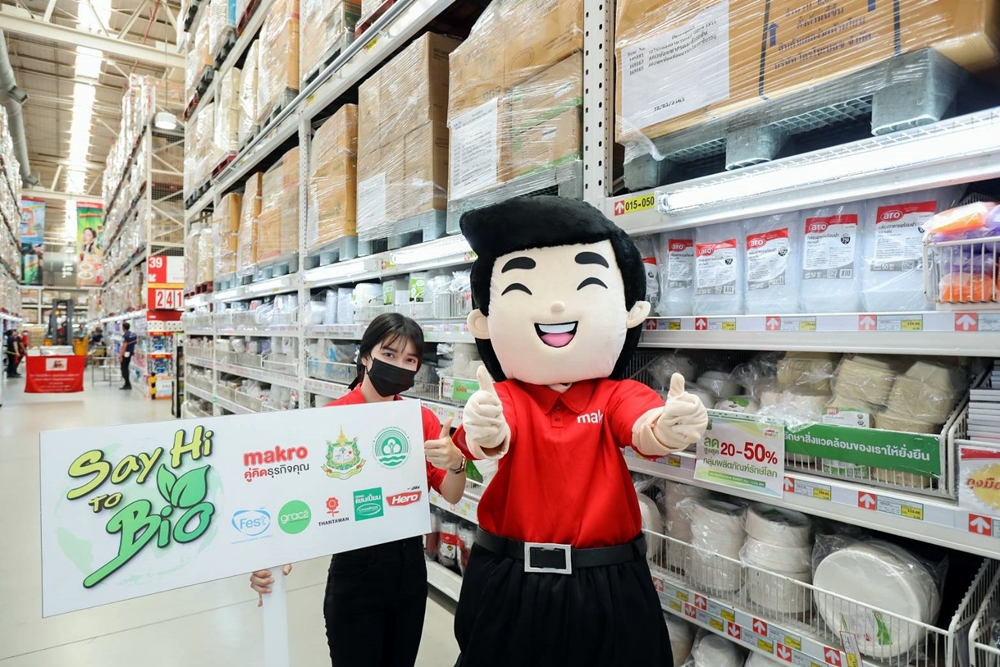 ปลุกกระแสธุรกิจสีเขียว!! แม็คโครเล็งปั้นสาขาประหยัดพลังงาน มุ่งสู่องค์กรคาร์บอนสมดุล ภายในปี 2030