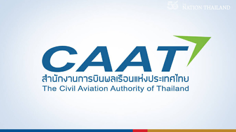 CAAT คุมเข้ม Power Bank ขึ้นเครื่อง ออกข้อกำหนดใหม่ ยกระดับความปลอดภัยการบิน สอดรับมาตรฐาน ICAO
