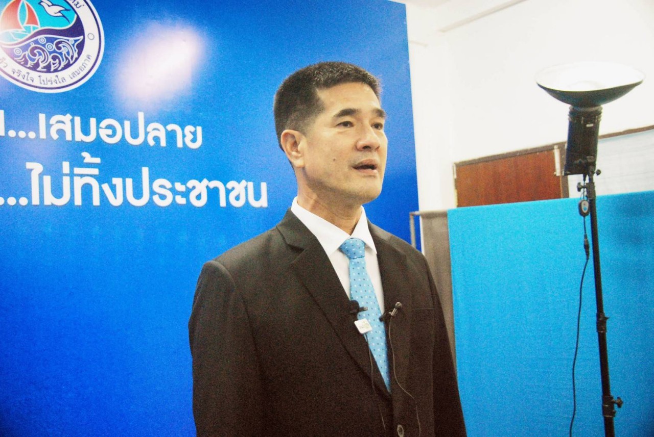 “กลุ่มหัวหินพลังใหม่"นายกหนุ่ยนำทีม ลงสู้ศึกเลือกตั้งพัฒนางานต่อ ไม่ต้องรอเริ่มใหม่