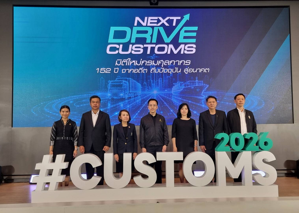 "กรมศุลฯ"  โชว์ NEXT DRIVE CUSTOMS ตั้งเป้าเก็บภาษีปี 69 ทะลุ 6 แสนล. เข้มเอกซเรย์ผดส.ขาออก-สุนัขK9 สกัดขนส่งยาเสพติด