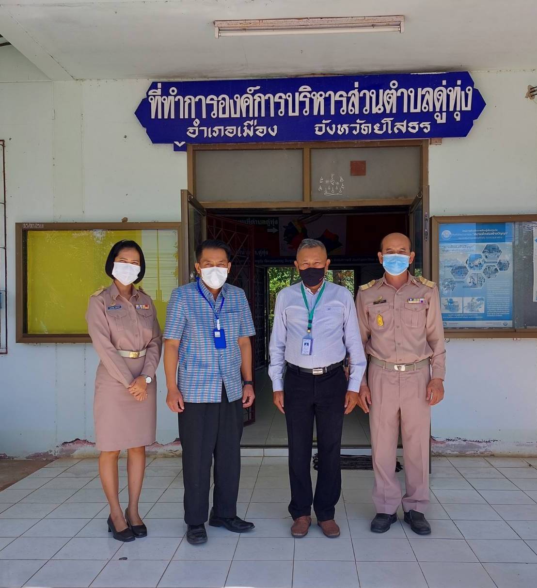 ผู้ตรวจการเลือกตั้งยโสธ ลงพื้นที่ตรวจความพร้อมการเลือกตั้งอบต.