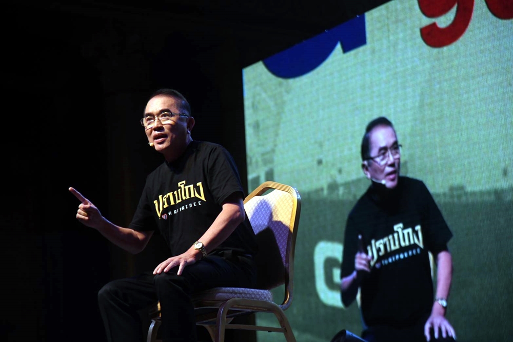 “หมอวรงค์” ปลุกคนไทยรบแตกหักความโกง! กำจัดเสี้ยนคนหมิ่นสถาบัน หวังเก้าอี้กระทรวงพลังงาน-เกษตรฯ เป็นแกนนำจัดตั้ง รบ. 