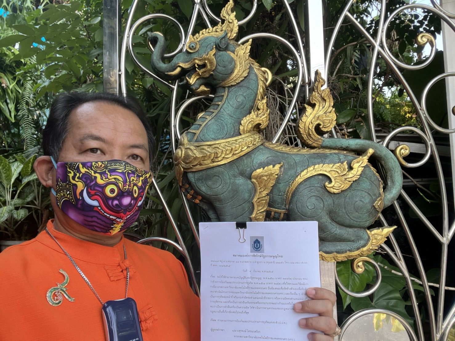 ศรีสุวรรณจี้มท.กรณีผู้ว่าฯเชียงใหม่จัดงานกอล์ฟ  มีดื่มเหล้าเบียร์ท้าทายคำสั่งควบคุมโควิด