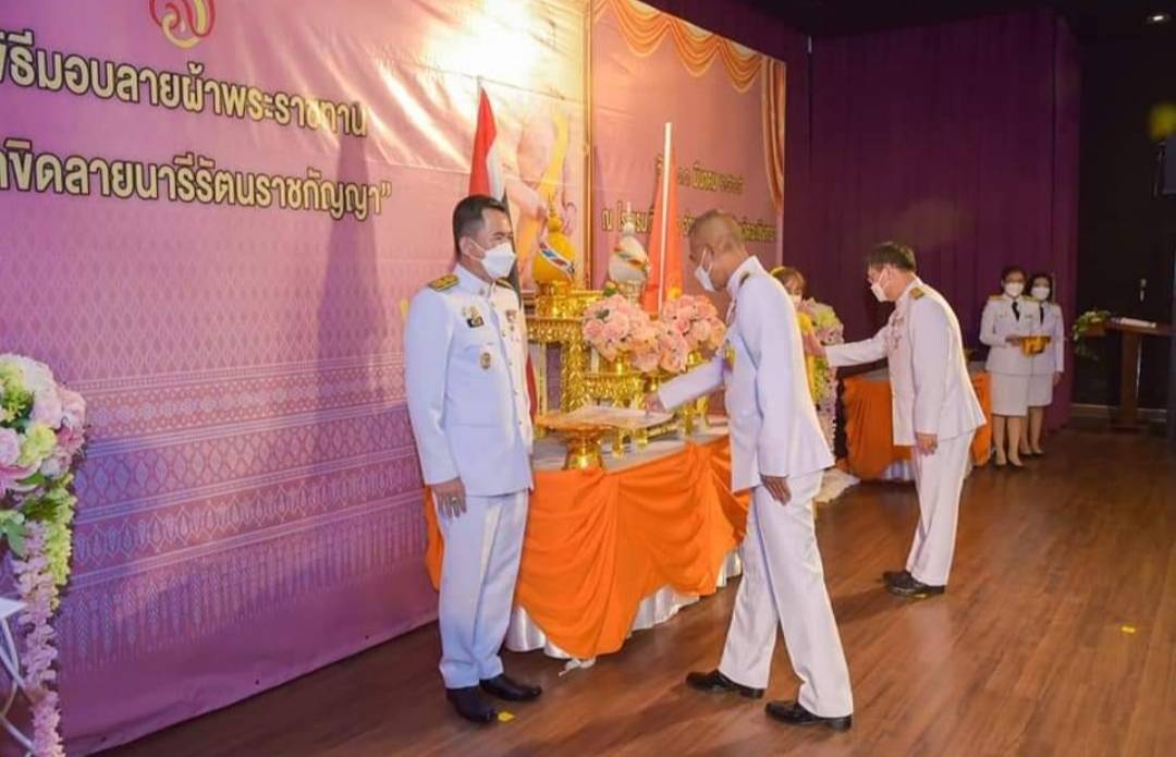 ฉะเชิงเทราจัดพิธีมอบลายผ้าพระราชทาน “ผ้าขิดลายนารีรัตนราชกัญญา” 