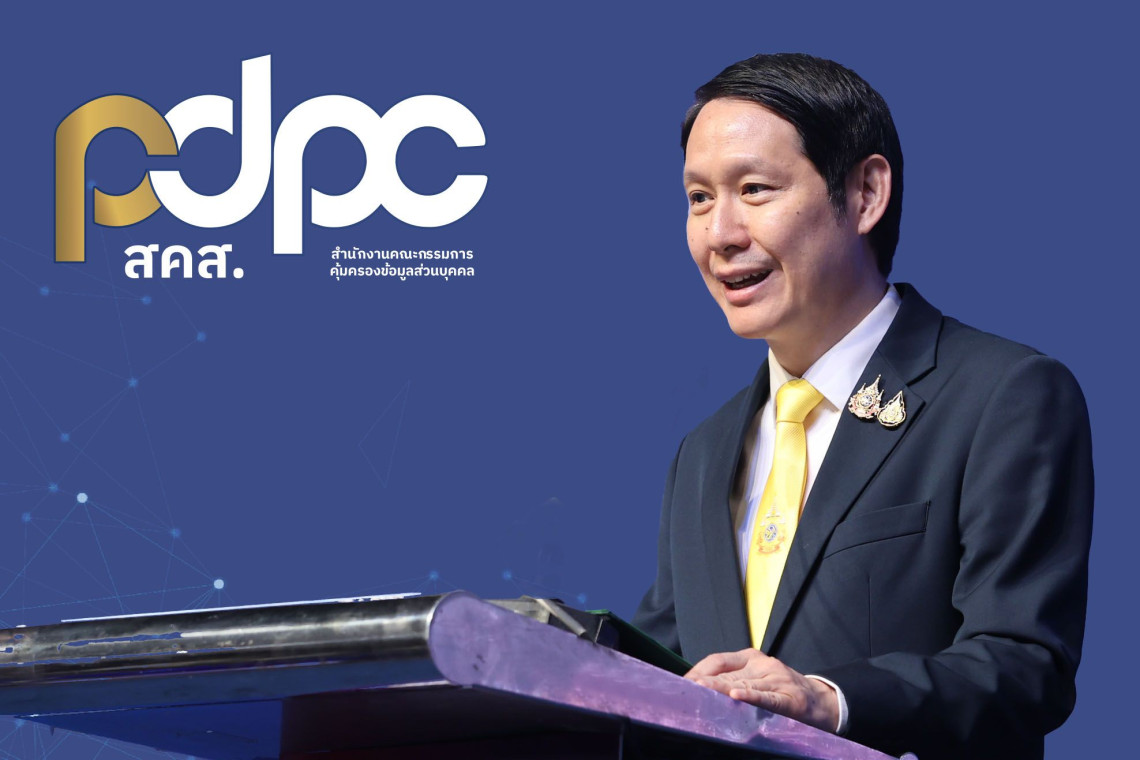PDPC มอบหมาย PDPC Eagle Eye เรียกหน่วยงานที่เกี่ยวข้องแจงปมสาวซื้อขนมเบื้องเจอประวัติเลขประจำตัว-ข้อมูลการจ่ายยา
