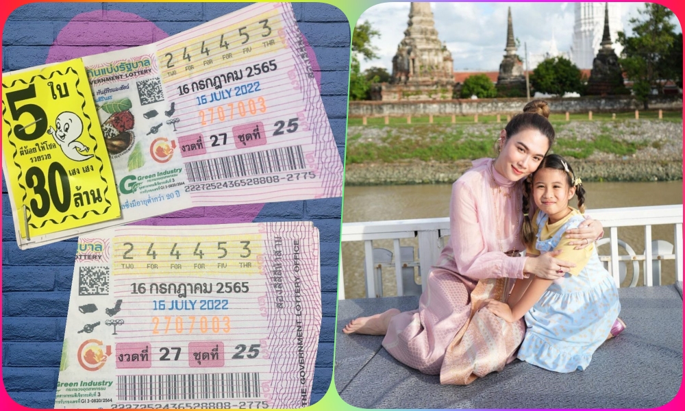 "น้องมายู" ให้โชค "แม่เมย์" ถูกลอตเตอรี่เลขท้าย 2 ตัว 5 ใบ