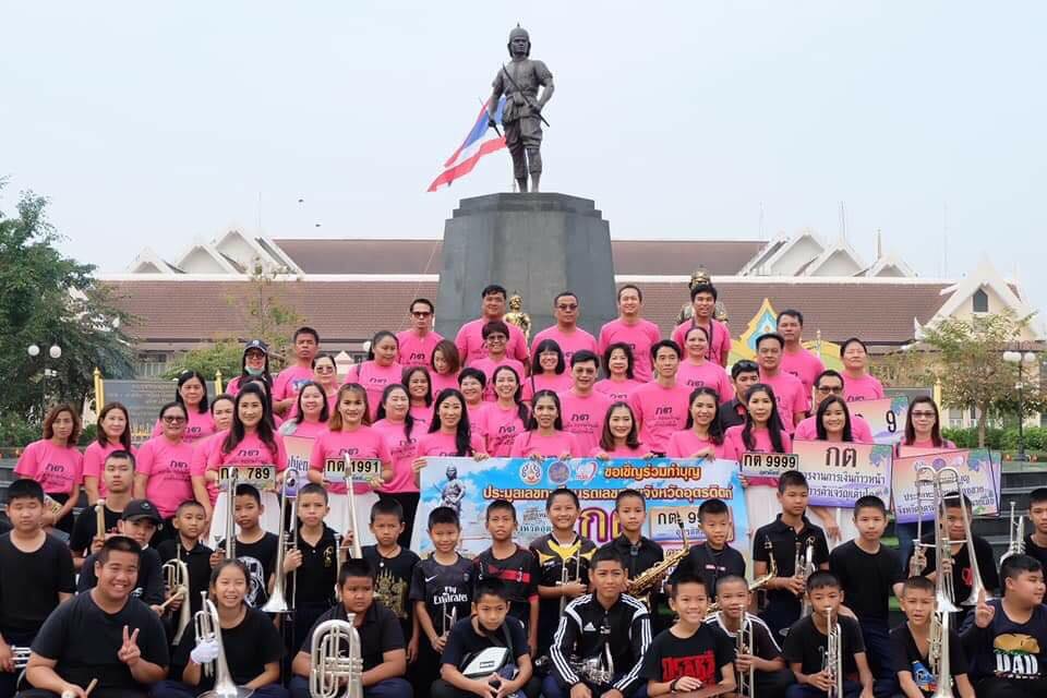 ขนส่งอุตรดิตถ์  จัดขบวนพาเหรดประมูลหมายเลขทะเบียนรถ (เลขสวย)