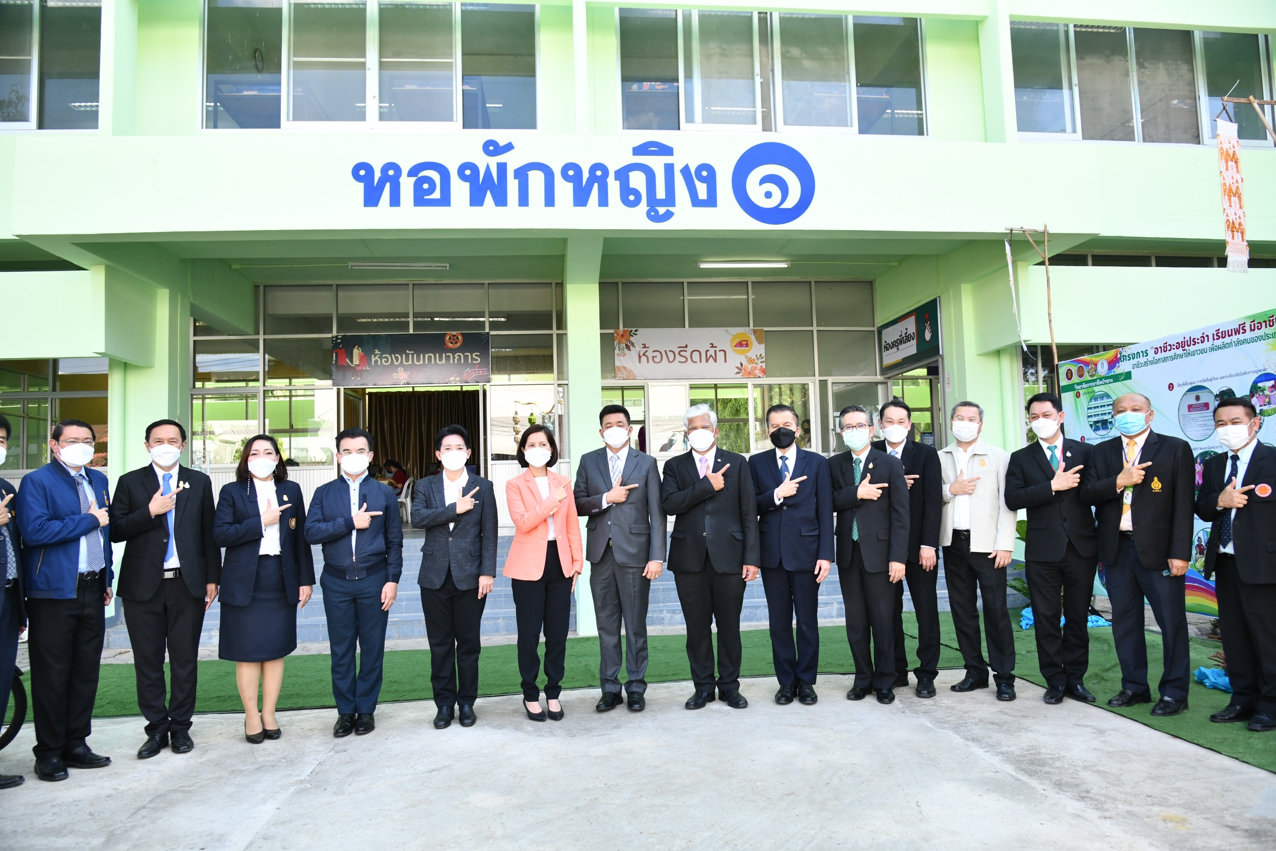 "ตรีนุช" ขยายผล “พาน้องกลับมาเรียน”       ปี 65 เปิดรับเด็กอาชีวะเรียนฟรี-อยู่ฟรี 5,200 คน 
