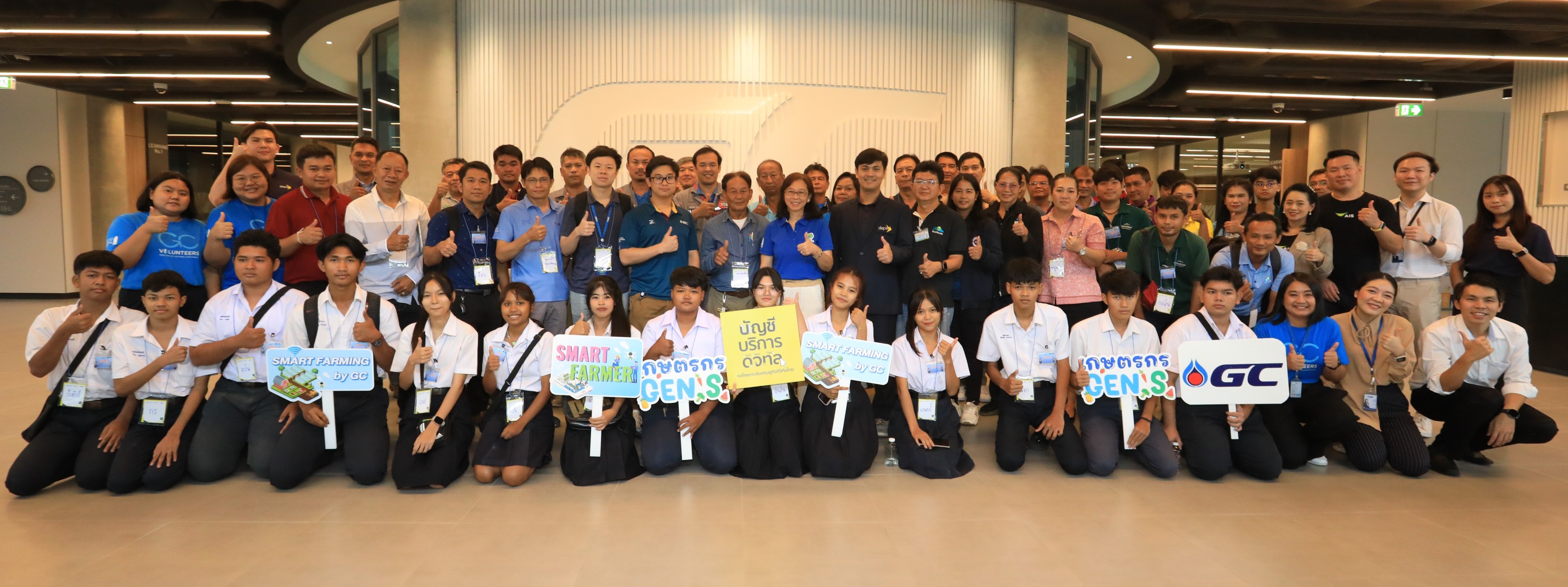 GC ร่วมกับ depa ปั้นเกษตรกร GEN ใหม่ หัวใจยั่งยืน   ด้วยหลักสูตร Smart Farm Design