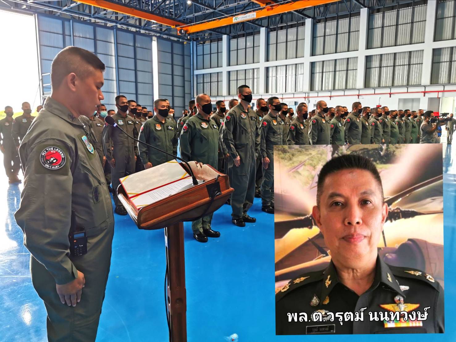 ศูนย์การบินทหารบกจังหวัดลพบุรีกระทำพิธีอำลา เฮลิคอปเตอร์ใช้งานทั่วไป UH-1H 