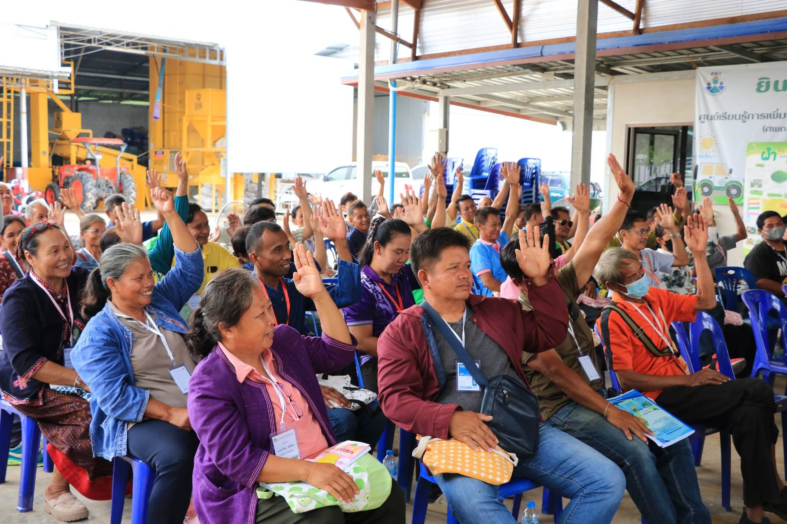 เกษตรยโสธรอบรมเกษตรกรทฤษฎีใหม่ 1 ไร่พอเพียง 