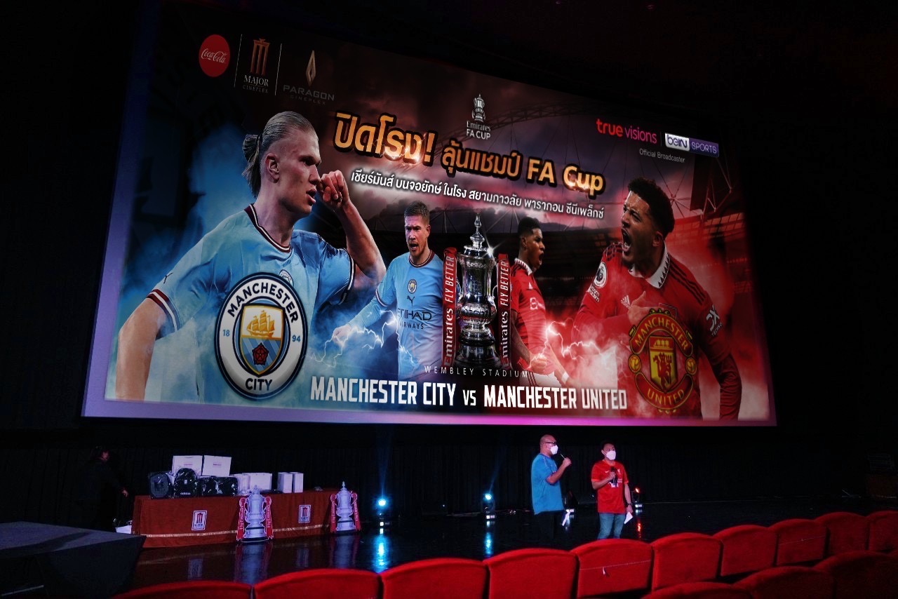 เมเจอร์ ซีนีเพล็กซ์ กรุ้ปผนึกทรูวิชั่นส์-ทรูวิชั่นส์นาว ชวนแฟนบอลชมสด FA CUP รอบชิงชนะเลิศ แมนฯ ซิตี้ พบ แมนฯ ยูไนเต็ด บนจอยักษ์ที่พารากอน ซีนีเพล็กซ์