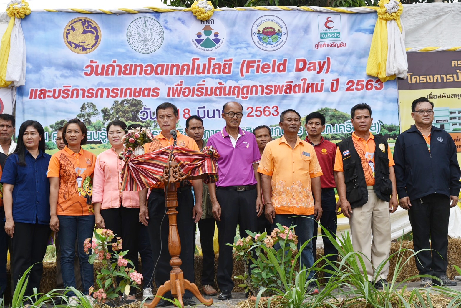 อำเภอน้ำเกลี้ยง เปิดงานวันถ่ายทอดเทคโนโลยี(Field Day)เริ่มต้นฤดูการผลิตใหม่ปี 2563 